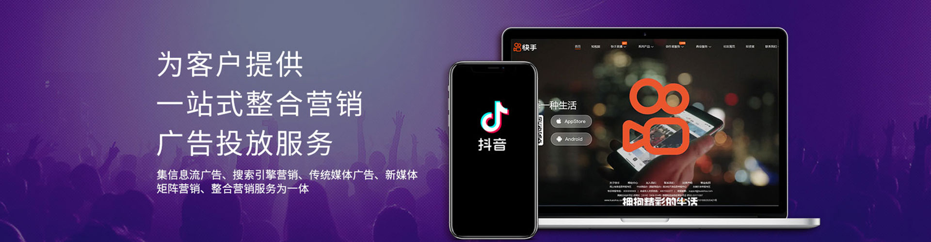西湖竞价广告